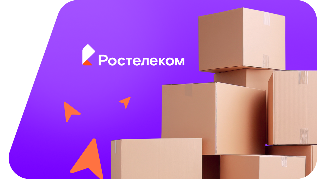 Переезд в новую квартирув деревня Рыбная Ватага (Кировская область)